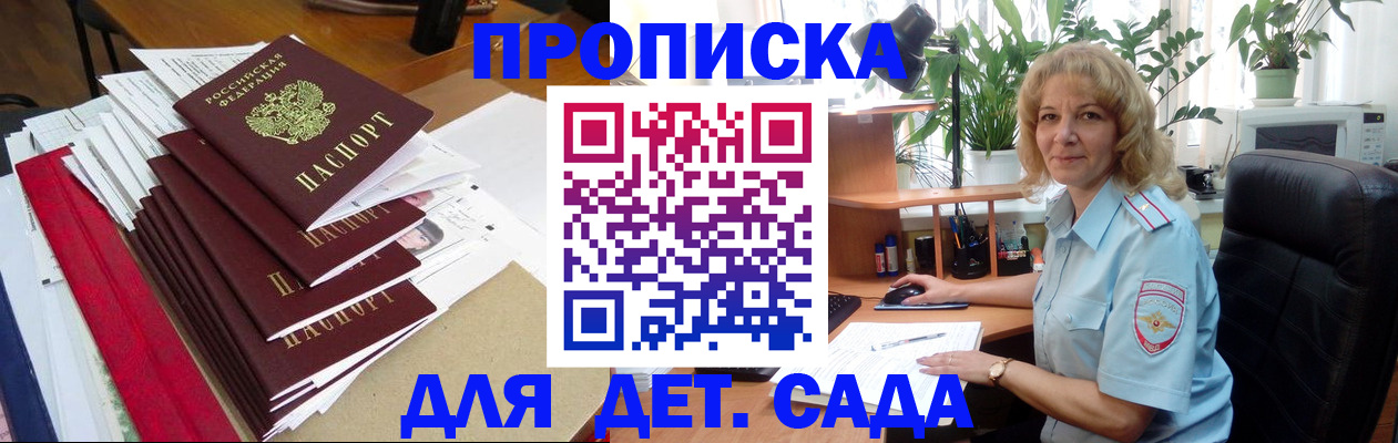 временная регистрация законно в Березниках