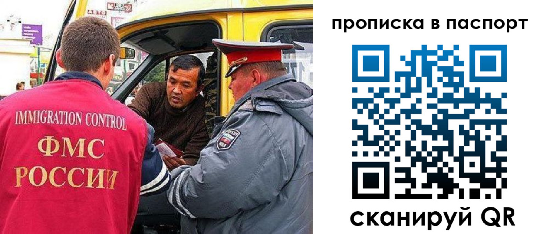прописка в квартире в Березниках