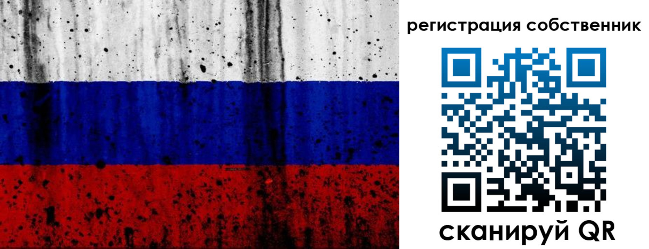 прописка для военкомата в Березниках