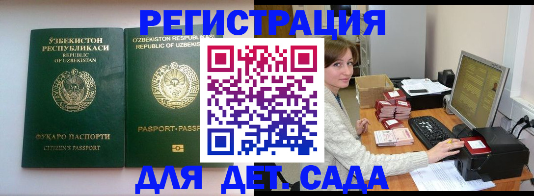купить прописку в Березниках