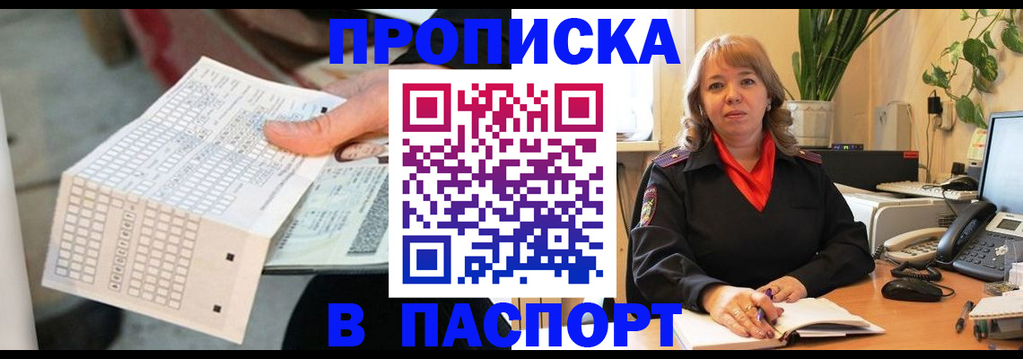 временная регистрация госуслуги в Березниках